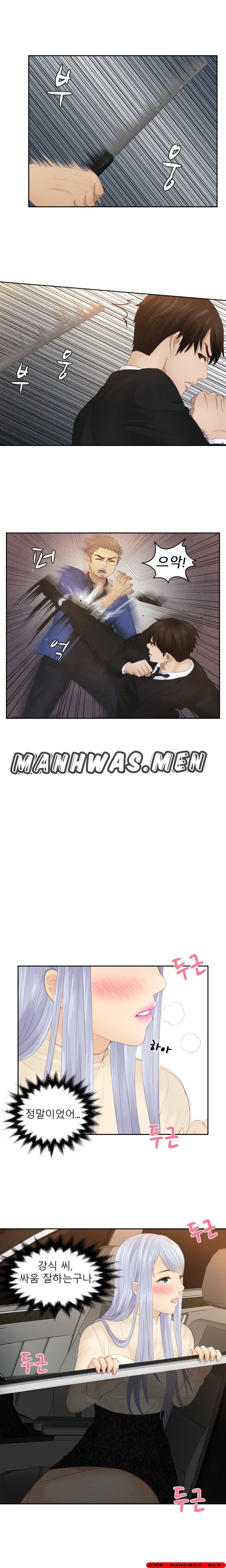 Instinct Solver Raw Chapter 20 Page 4