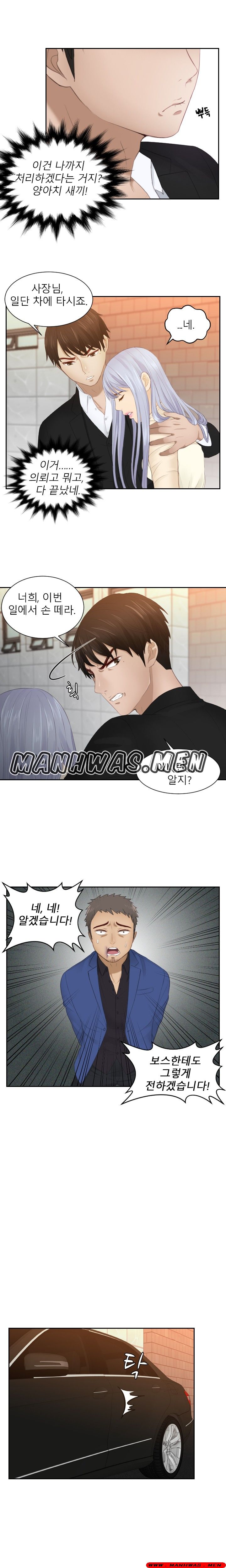 Instinct Solver Raw Chapter 21 Page 2