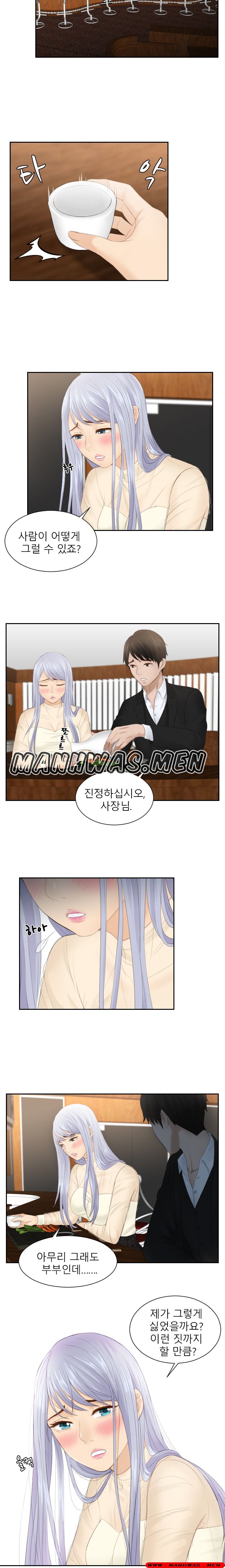 Instinct Solver Raw Chapter 21 Page 4
