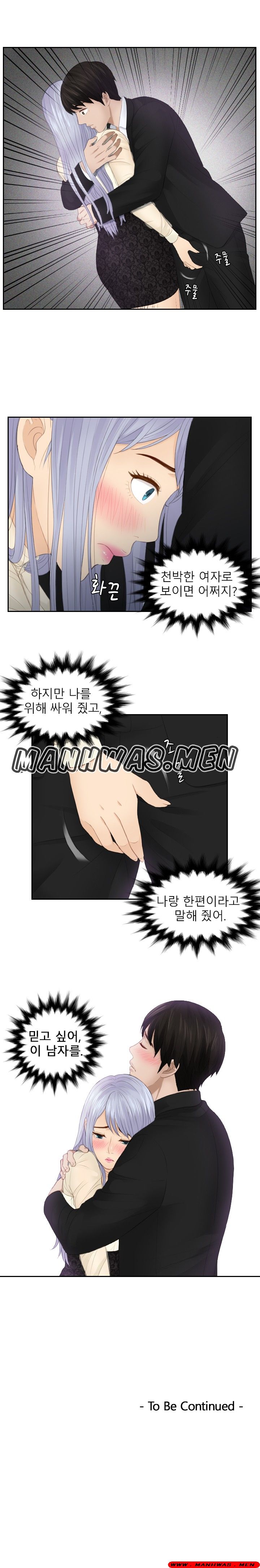 Instinct Solver Raw Chapter 22 Page 12
