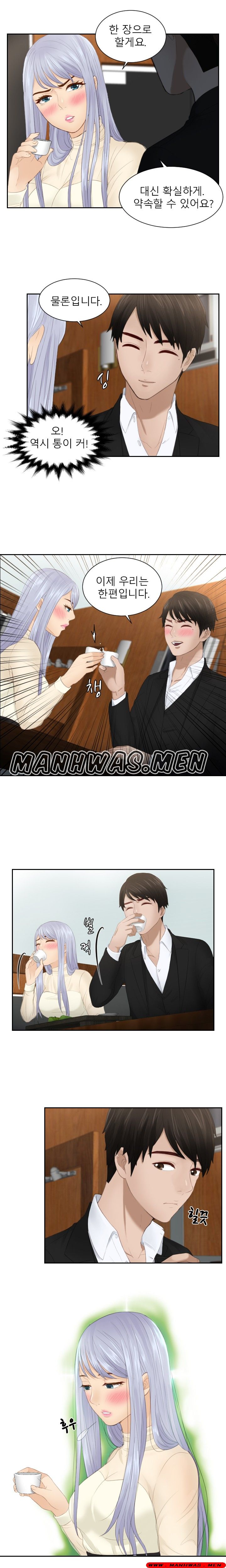 Instinct Solver Raw Chapter 22 Page 4