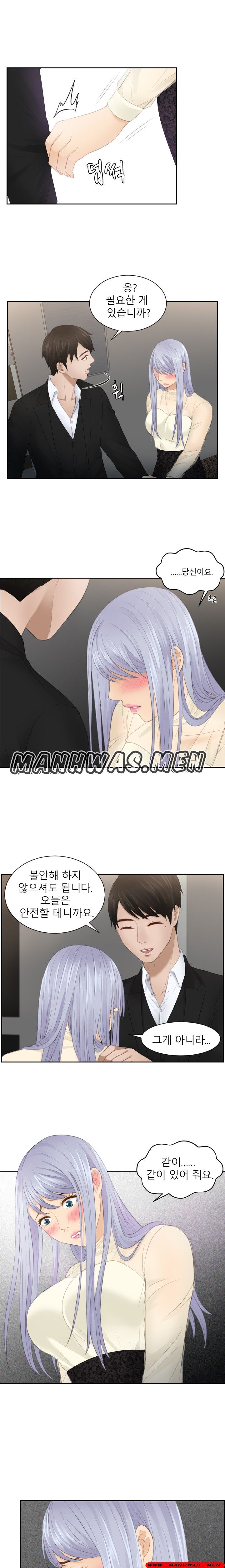 Instinct Solver Raw Chapter 22 Page 7