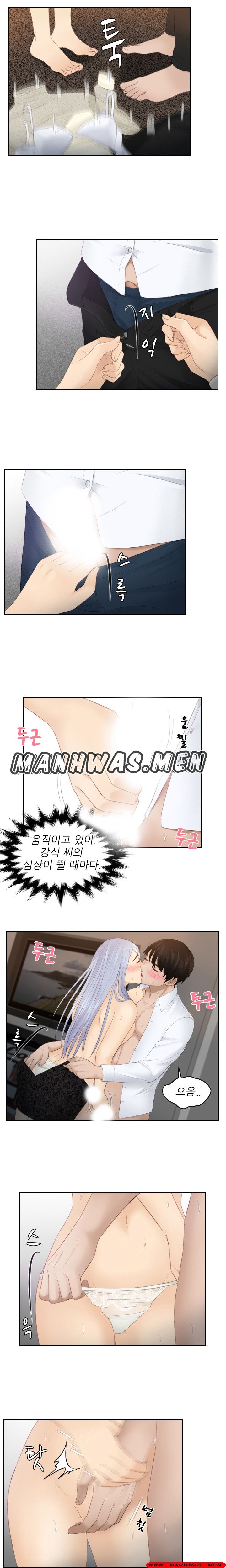 Instinct Solver Raw Chapter 23 Page 4