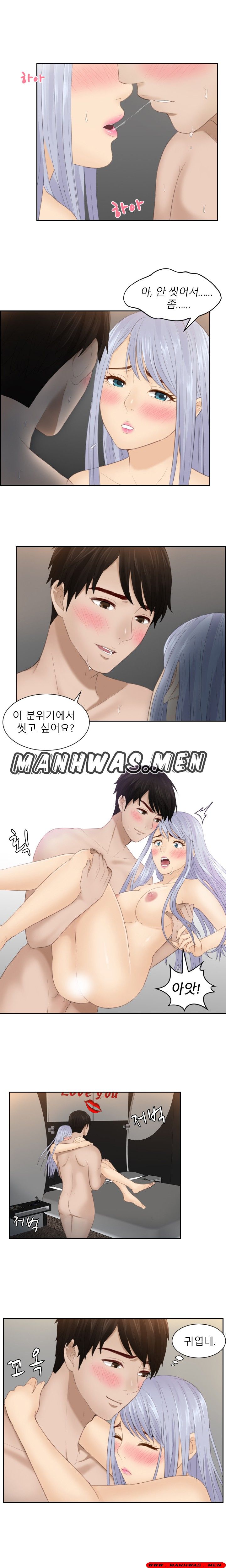 Instinct Solver Raw Chapter 23 Page 5