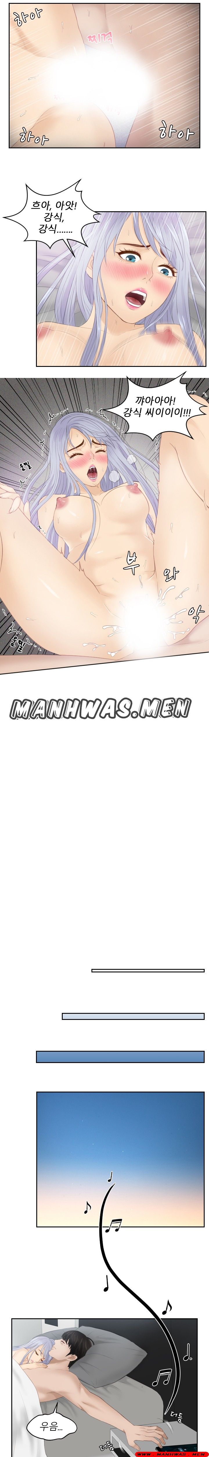 Instinct Solver Raw Chapter 24 Page 3