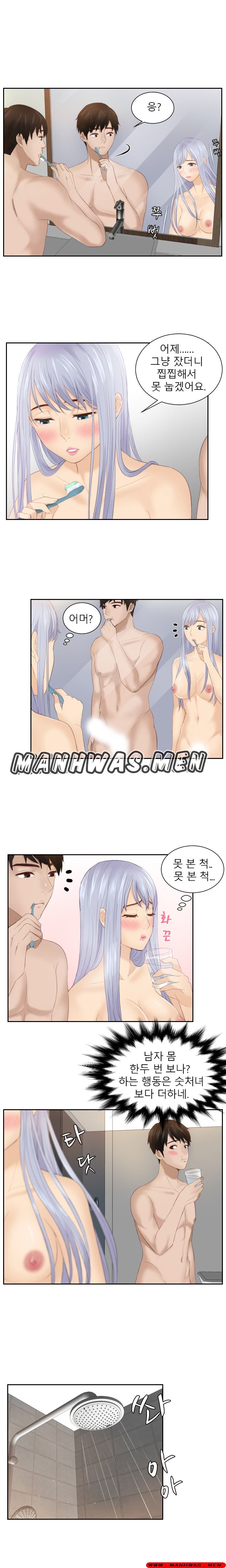 Instinct Solver Raw Chapter 24 Page 7