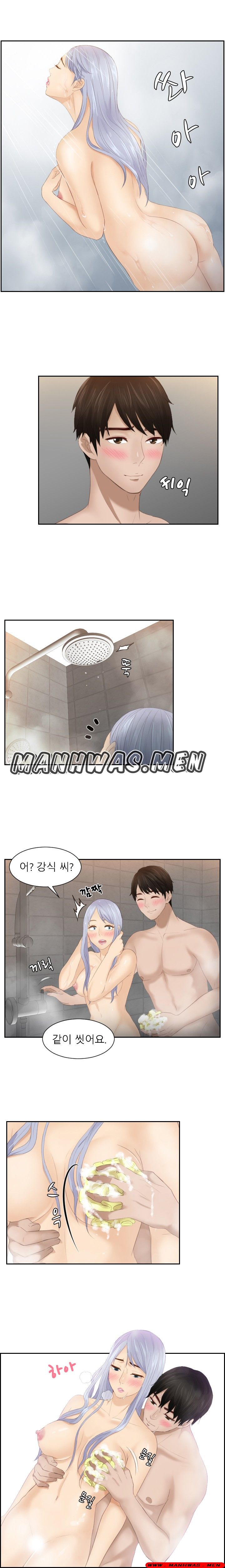 Instinct Solver Raw Chapter 24 Page 8