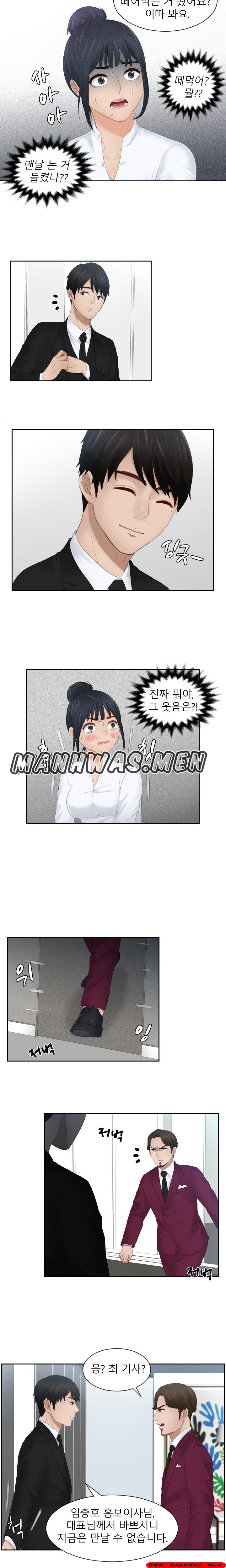 Instinct Solver Raw Chapter 25 Page 10