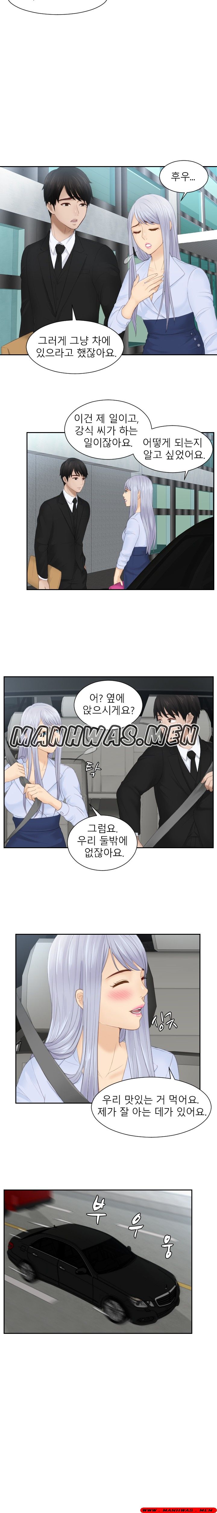Instinct Solver Raw Chapter 26 Page 10