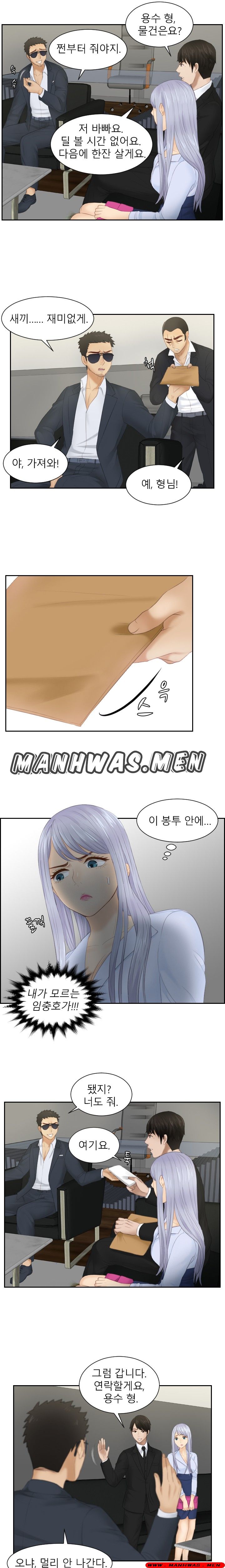 Instinct Solver Raw Chapter 26 Page 22