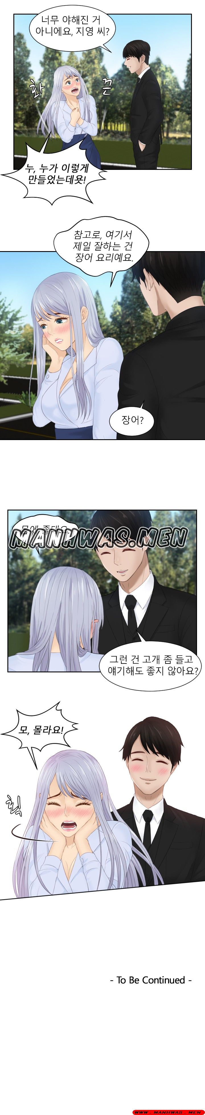 Instinct Solver Raw Chapter 26 Page 26