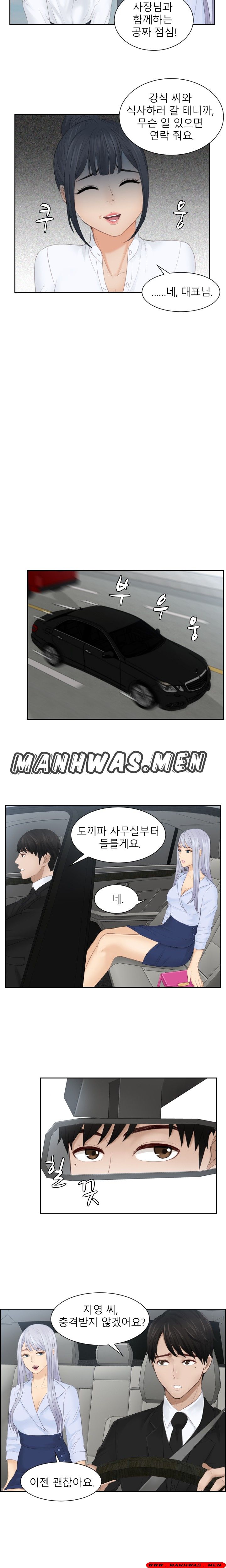 Instinct Solver Raw Chapter 26 Page 6