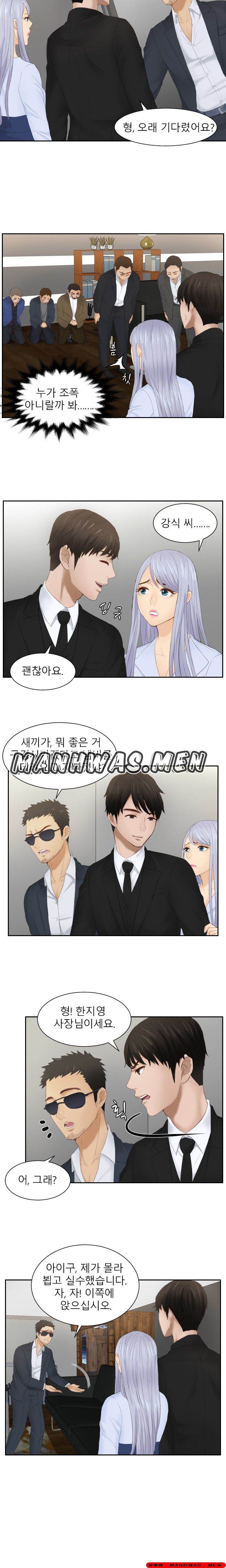 Instinct Solver Raw Chapter 26 Page 8