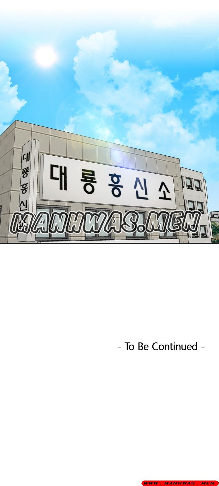 Instinct Solver Raw Chapter 27 Page 13