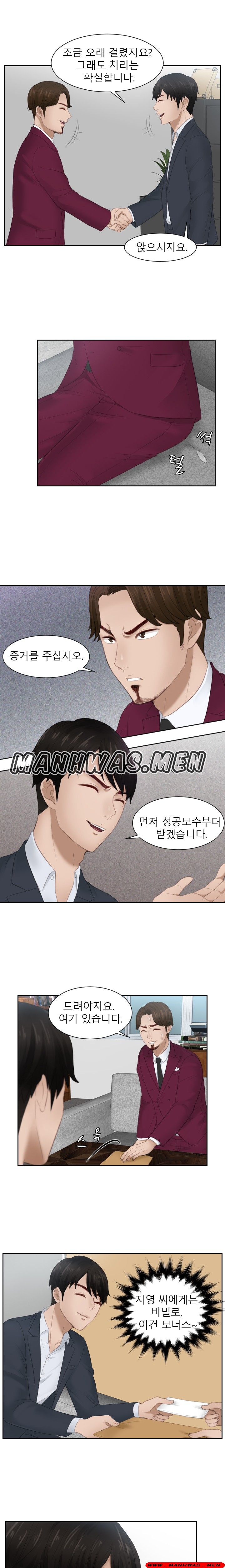 Instinct Solver Raw Chapter 27 Page 5