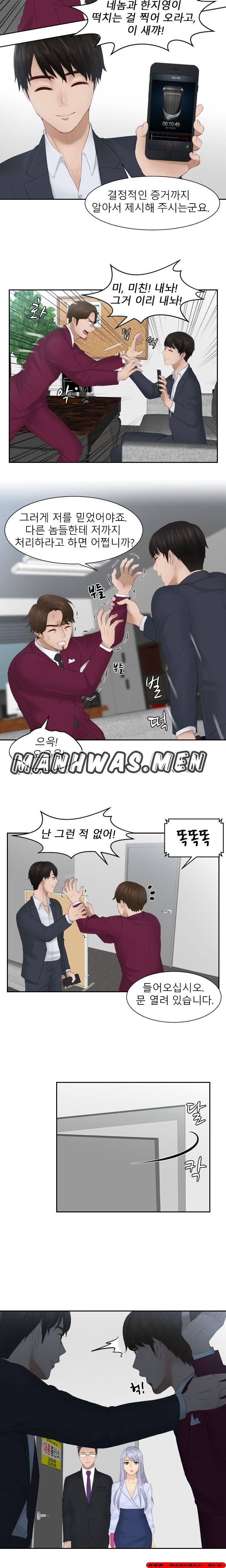 Instinct Solver Raw Chapter 27 Page 8