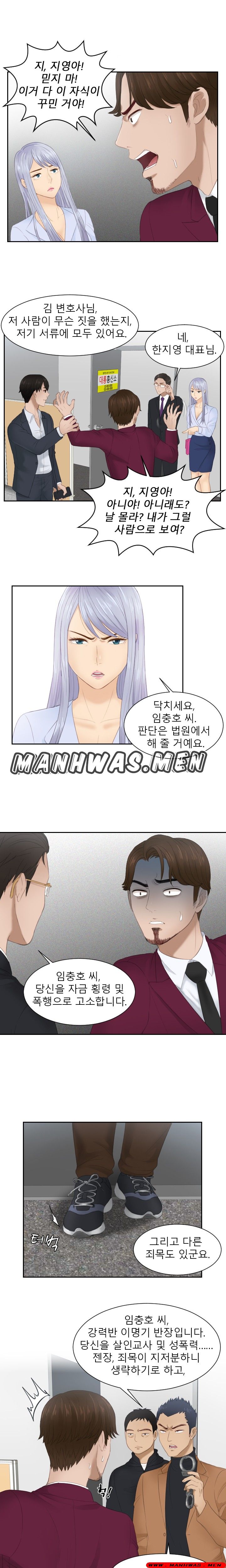 Instinct Solver Raw Chapter 27 Page 9