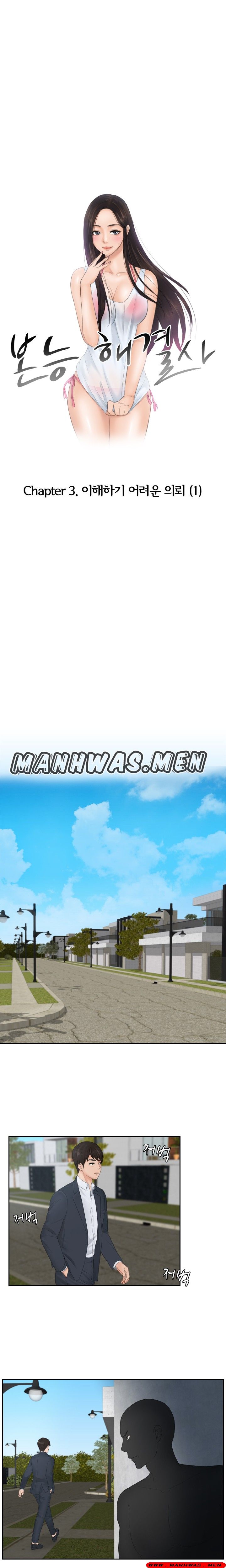 Instinct Solver Raw Chapter 28 Page 1