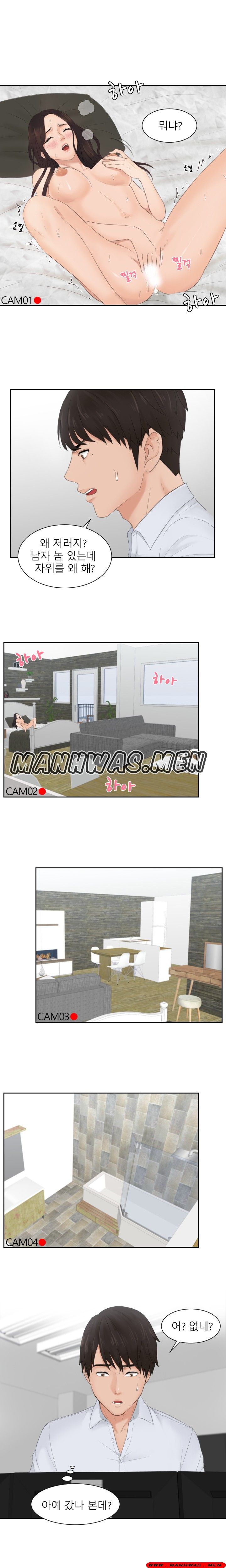 Instinct Solver Raw Chapter 28 Page 11