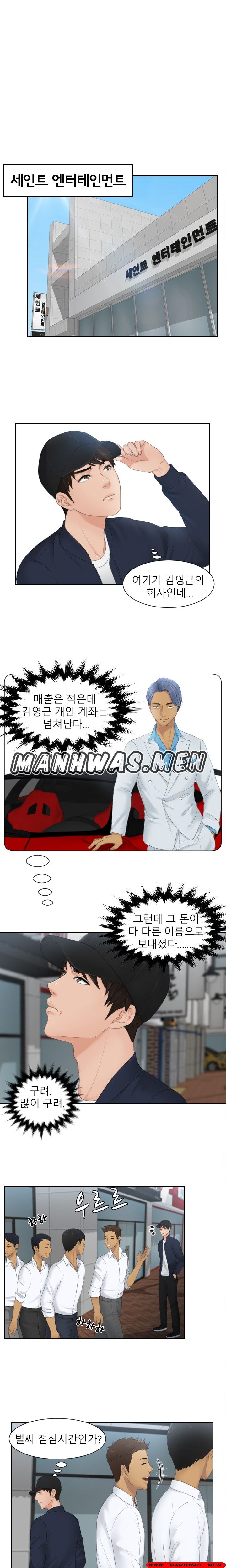 Instinct Solver Raw Chapter 29 Page 3