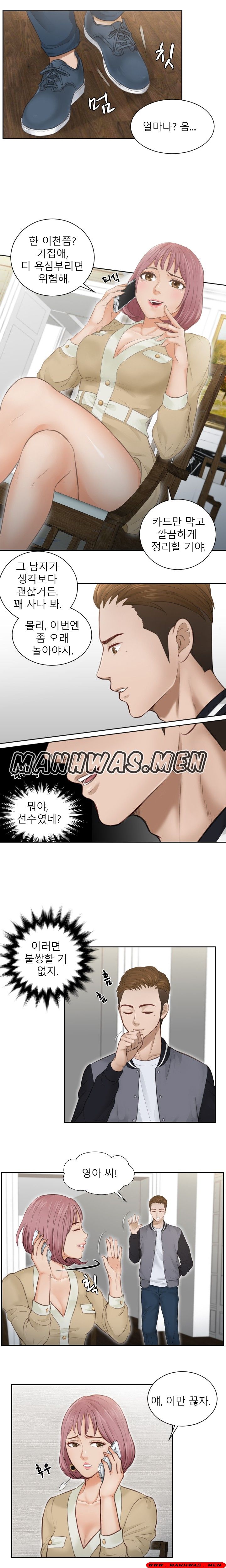 Instinct Solver Raw Chapter 3 Page 10
