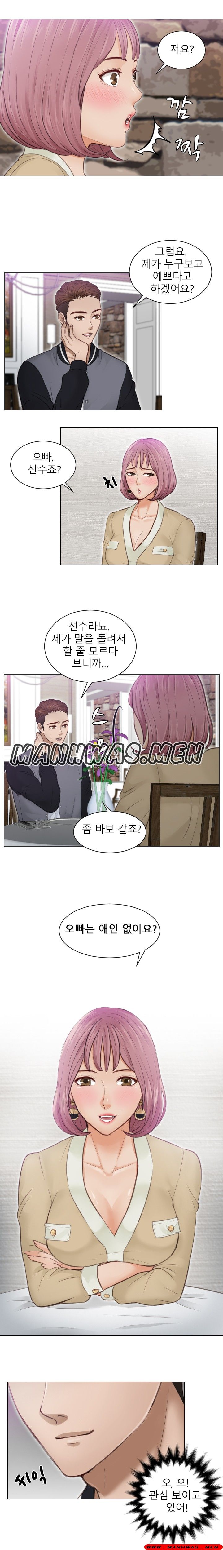 Instinct Solver Raw Chapter 3 Page 12