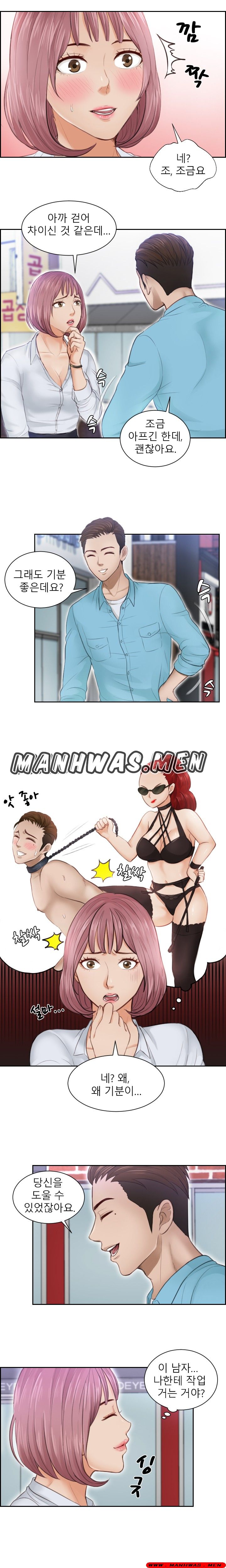 Instinct Solver Raw Chapter 3 Page 4