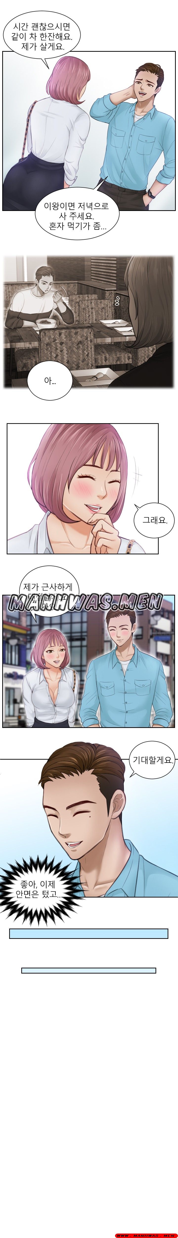 Instinct Solver Raw Chapter 3 Page 5