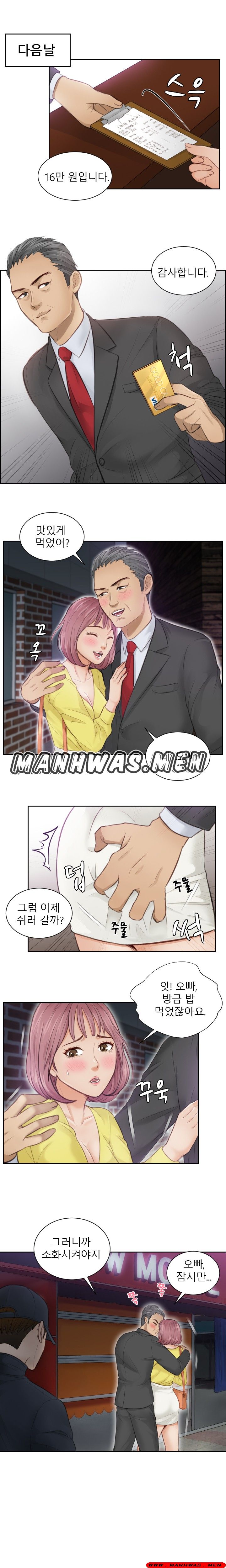 Instinct Solver Raw Chapter 3 Page 6
