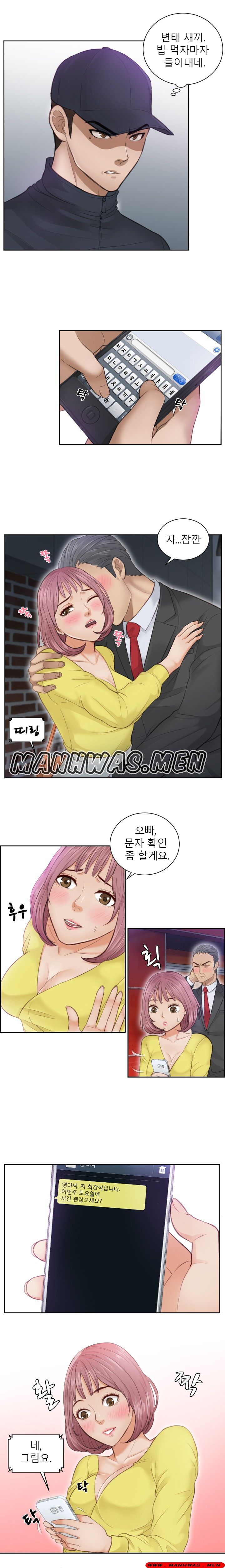 Instinct Solver Raw Chapter 3 Page 7