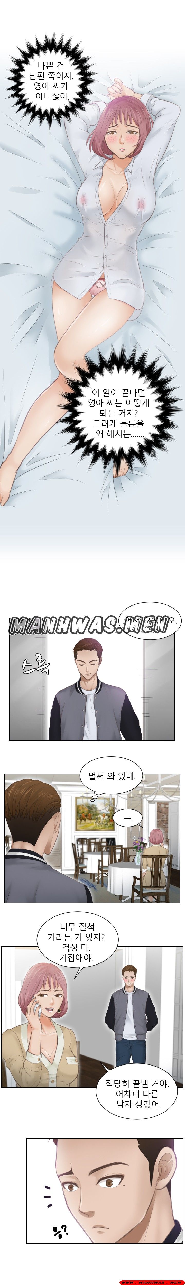 Instinct Solver Raw Chapter 3 Page 9