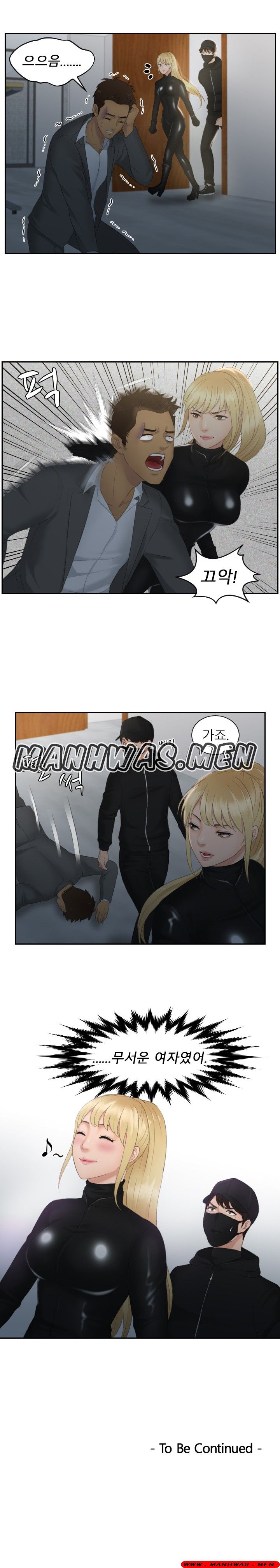 Instinct Solver Raw Chapter 30 Page 12