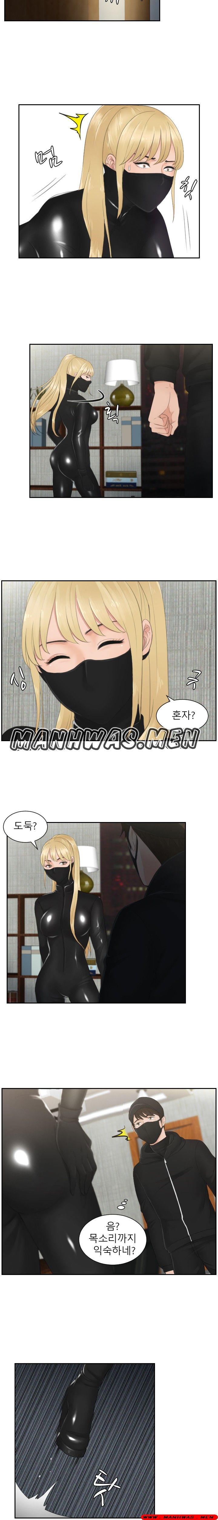 Instinct Solver Raw Chapter 30 Page 2