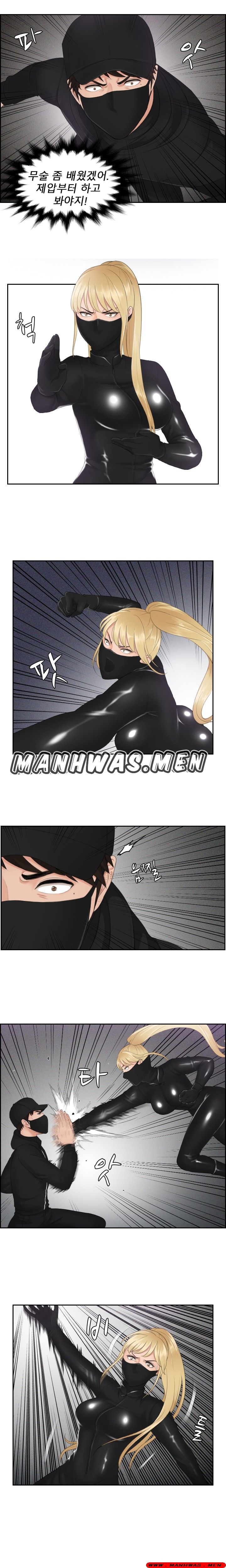 Instinct Solver Raw Chapter 30 Page 4