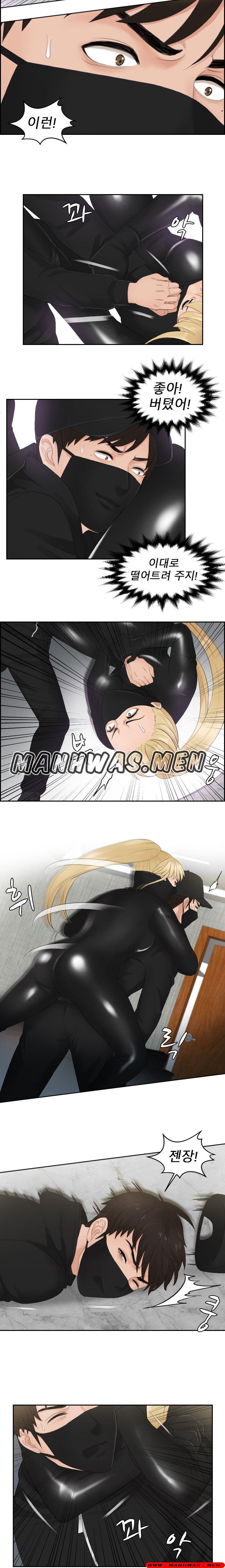 Instinct Solver Raw Chapter 30 Page 6