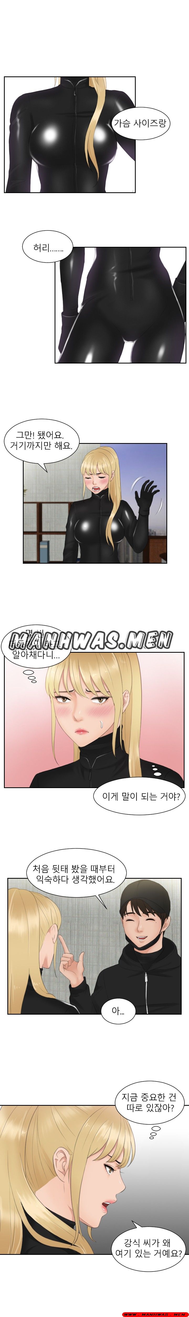 Instinct Solver Raw Chapter 30 Page 9