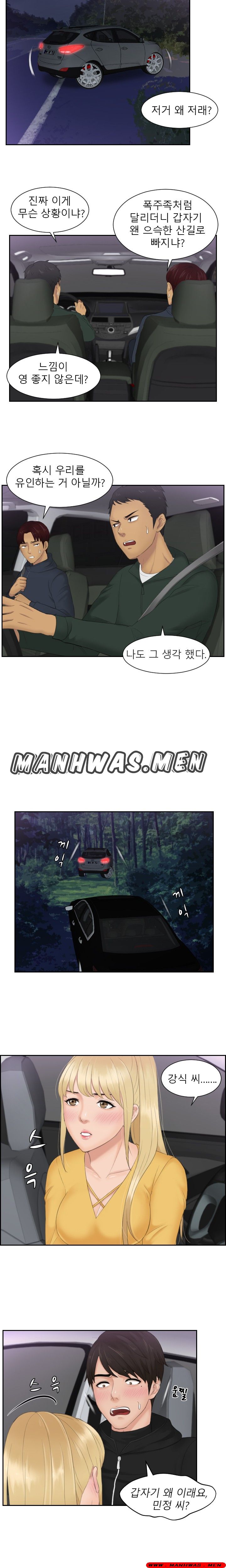 Instinct Solver Raw Chapter 31 Page 10