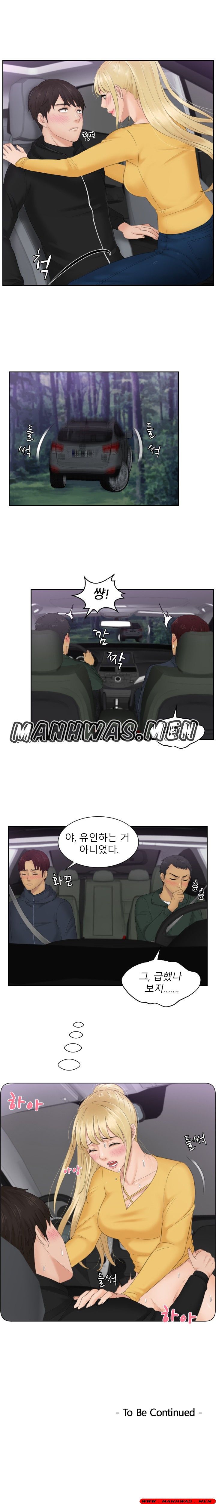 Instinct Solver Raw Chapter 31 Page 11
