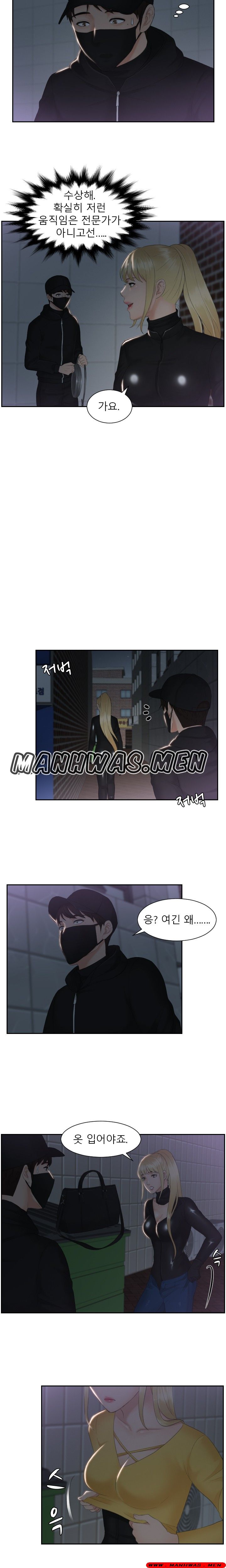 Instinct Solver Raw Chapter 31 Page 2