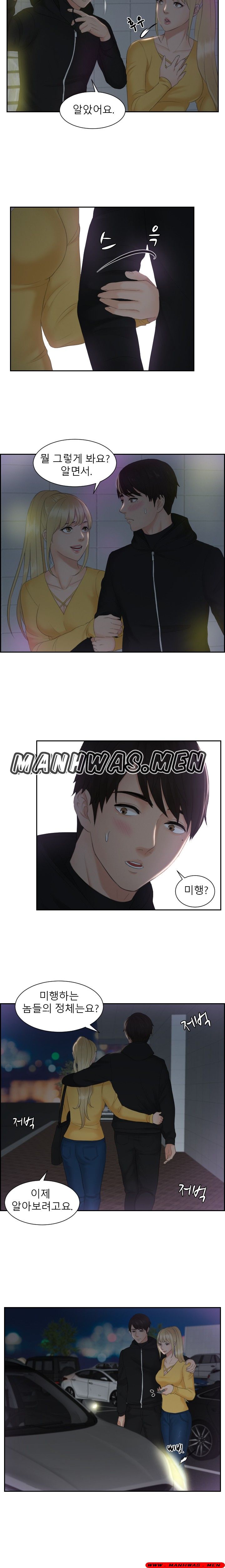 Instinct Solver Raw Chapter 31 Page 4