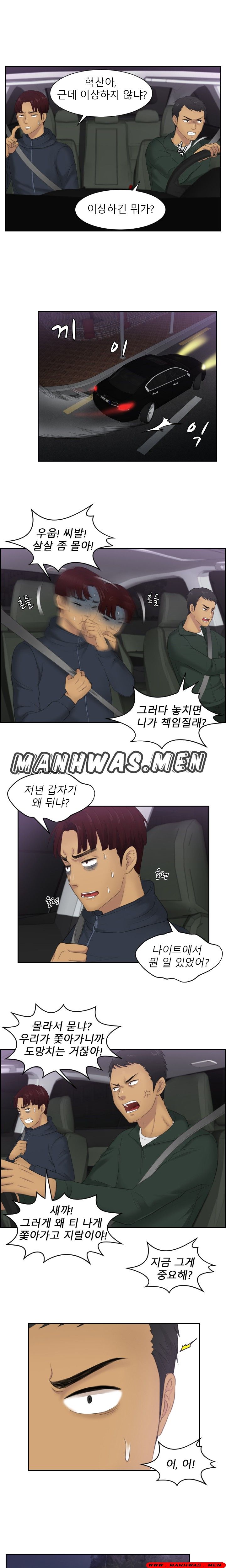 Instinct Solver Raw Chapter 31 Page 9