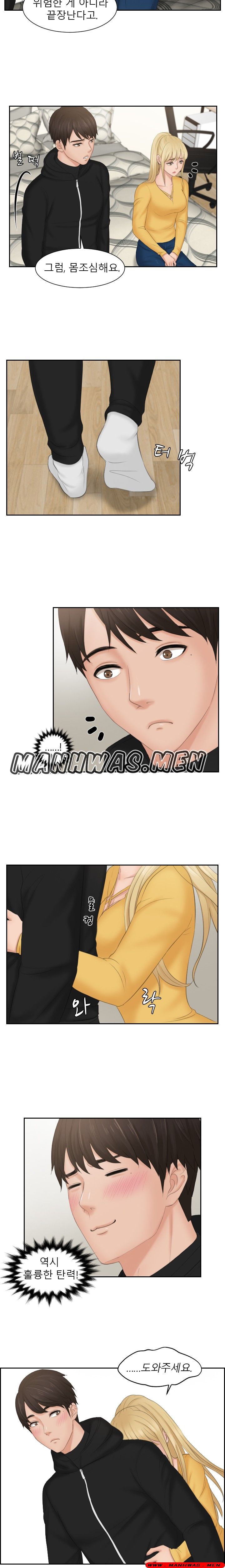 Instinct Solver Raw Chapter 33 Page 10