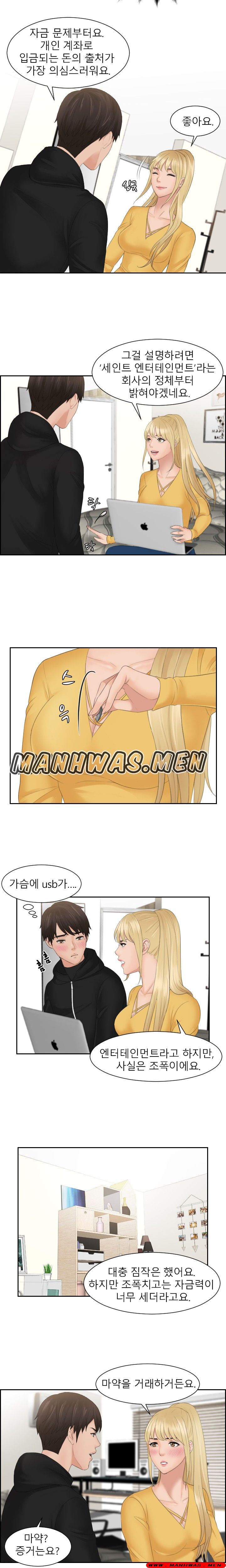 Instinct Solver Raw Chapter 33 Page 6