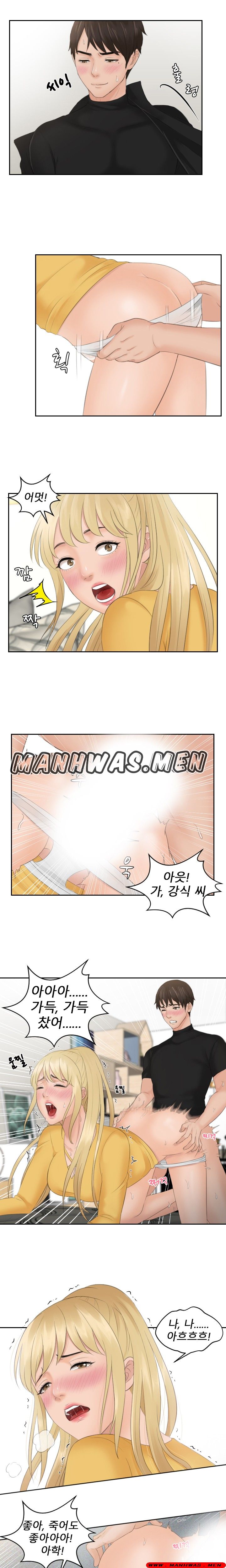 Instinct Solver Raw Chapter 34 Page 8