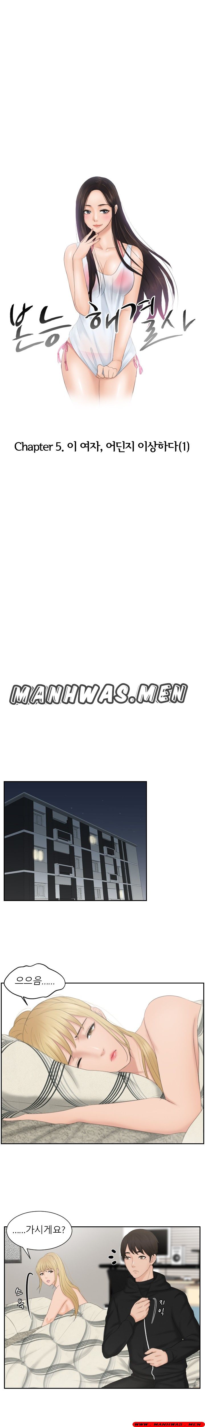 Instinct Solver Raw Chapter 35 Page 1