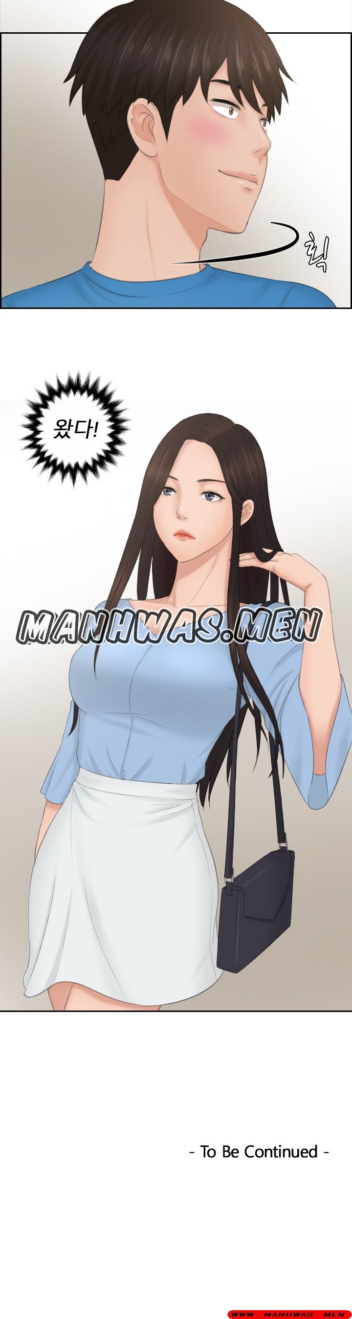 Instinct Solver Raw Chapter 35 Page 12