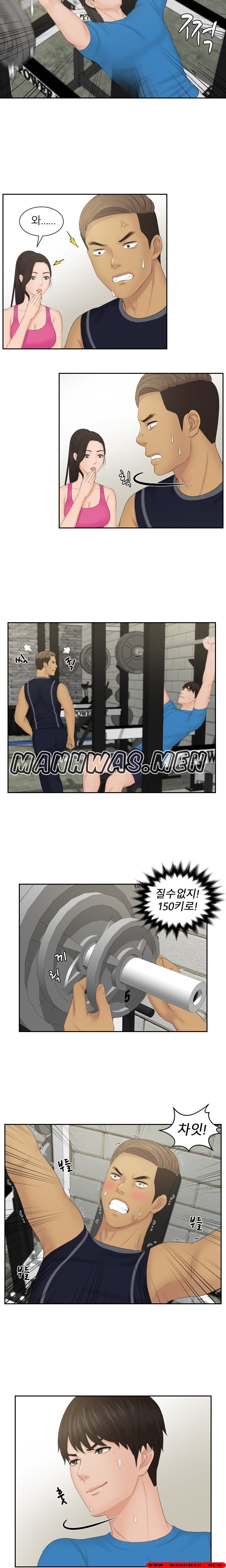 Instinct Solver Raw Chapter 36 Page 4