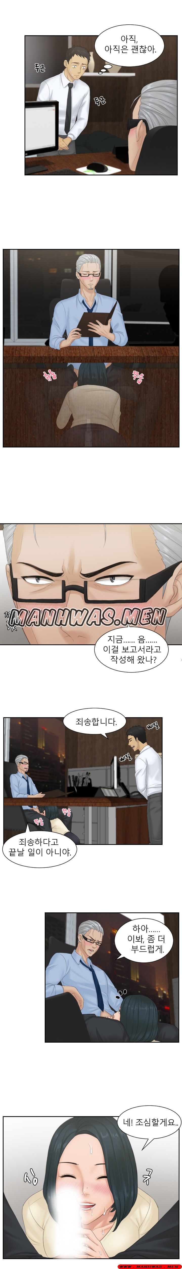 Instinct Solver Raw Chapter 37 Page 4