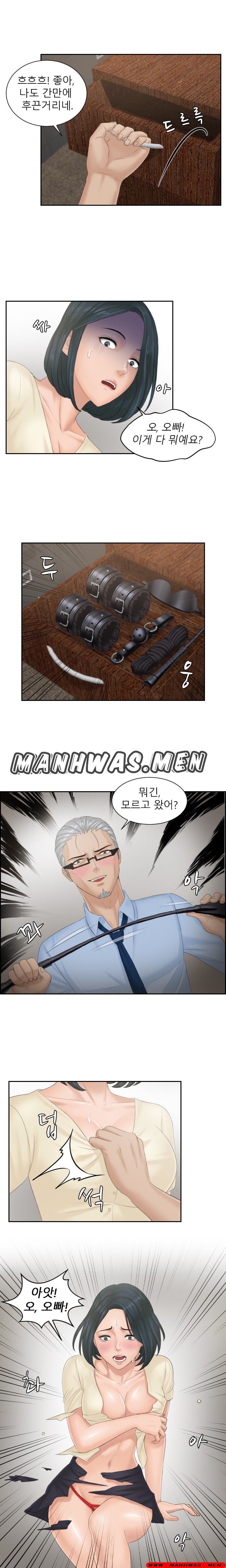 Instinct Solver Raw Chapter 37 Page 9