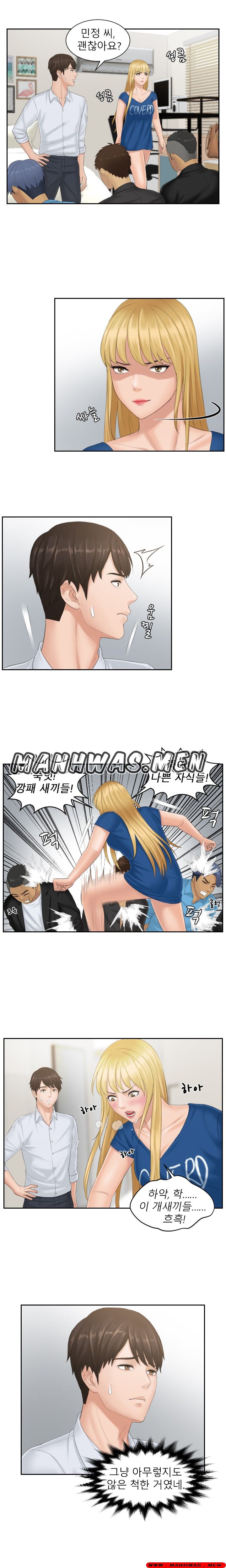 Instinct Solver Raw Chapter 38 Page 10